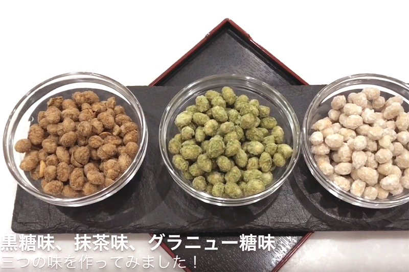 砂糖豆 大豆菓子 あとひき豆 豆 節分 福豆 豆菓子 国産大豆 国産大豆使用 ポリポリ食べておいしい 68％以上節約